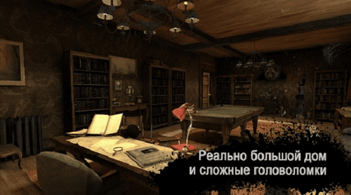 恐怖邮递员展示图1