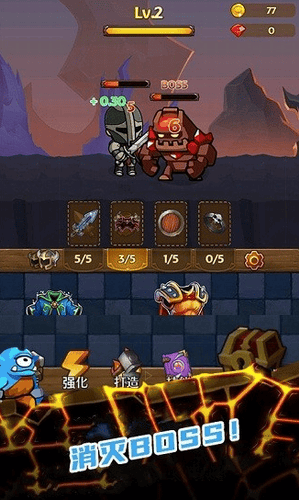 地下城大冒险展示图1