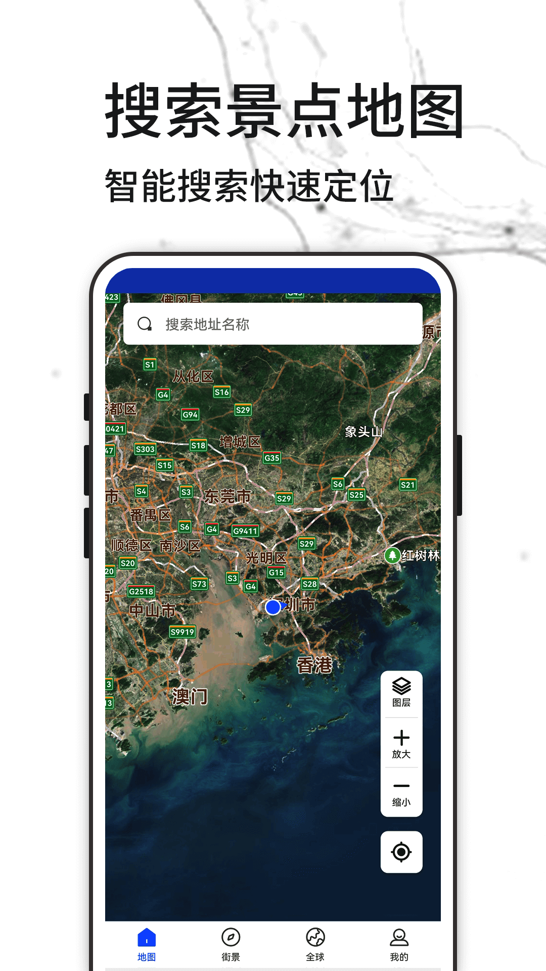 3D世界街景地图展示图1