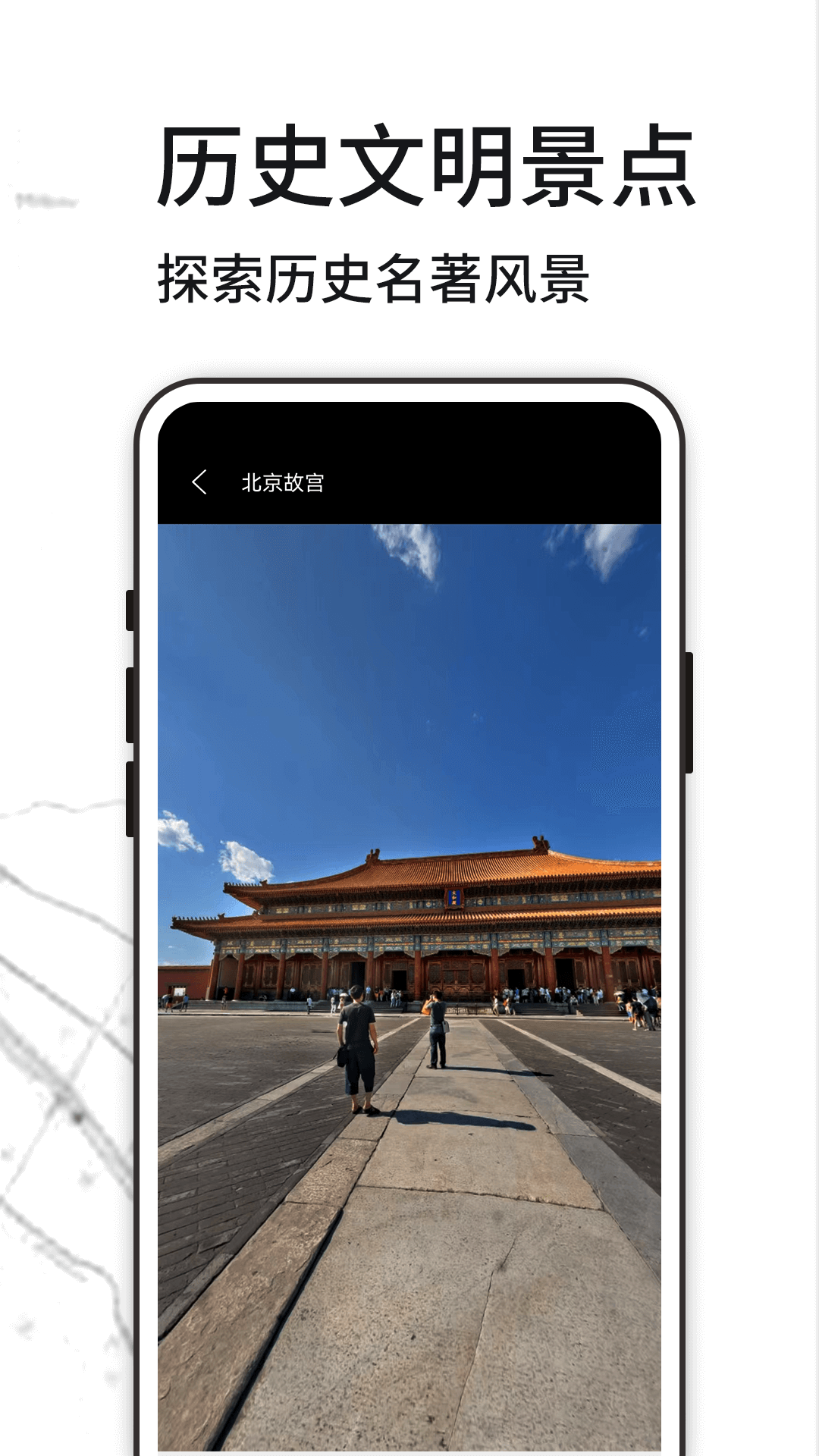 3D世界街景地图展示图3