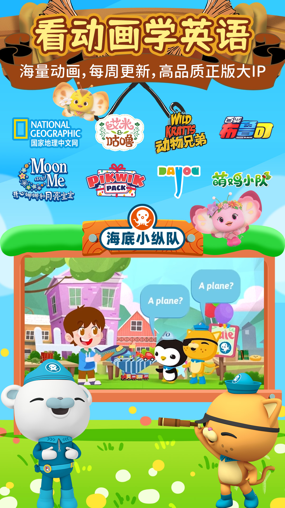 知识课堂app展示图2
