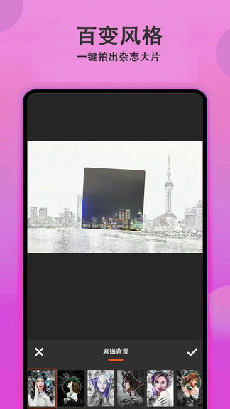 甜美拍照相机app展示图3