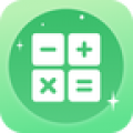 新版计算器app