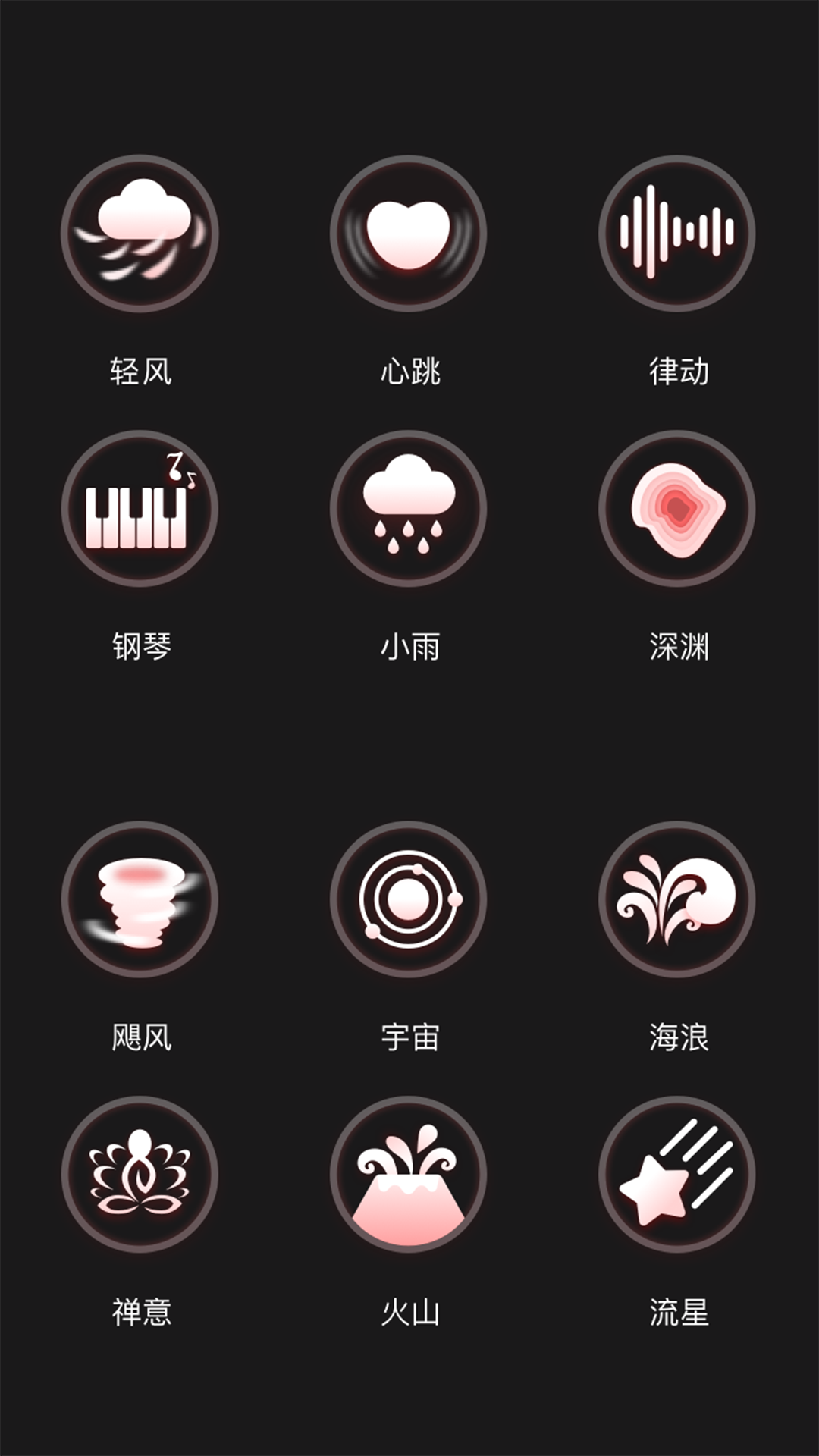 振动小怪兽展示图3