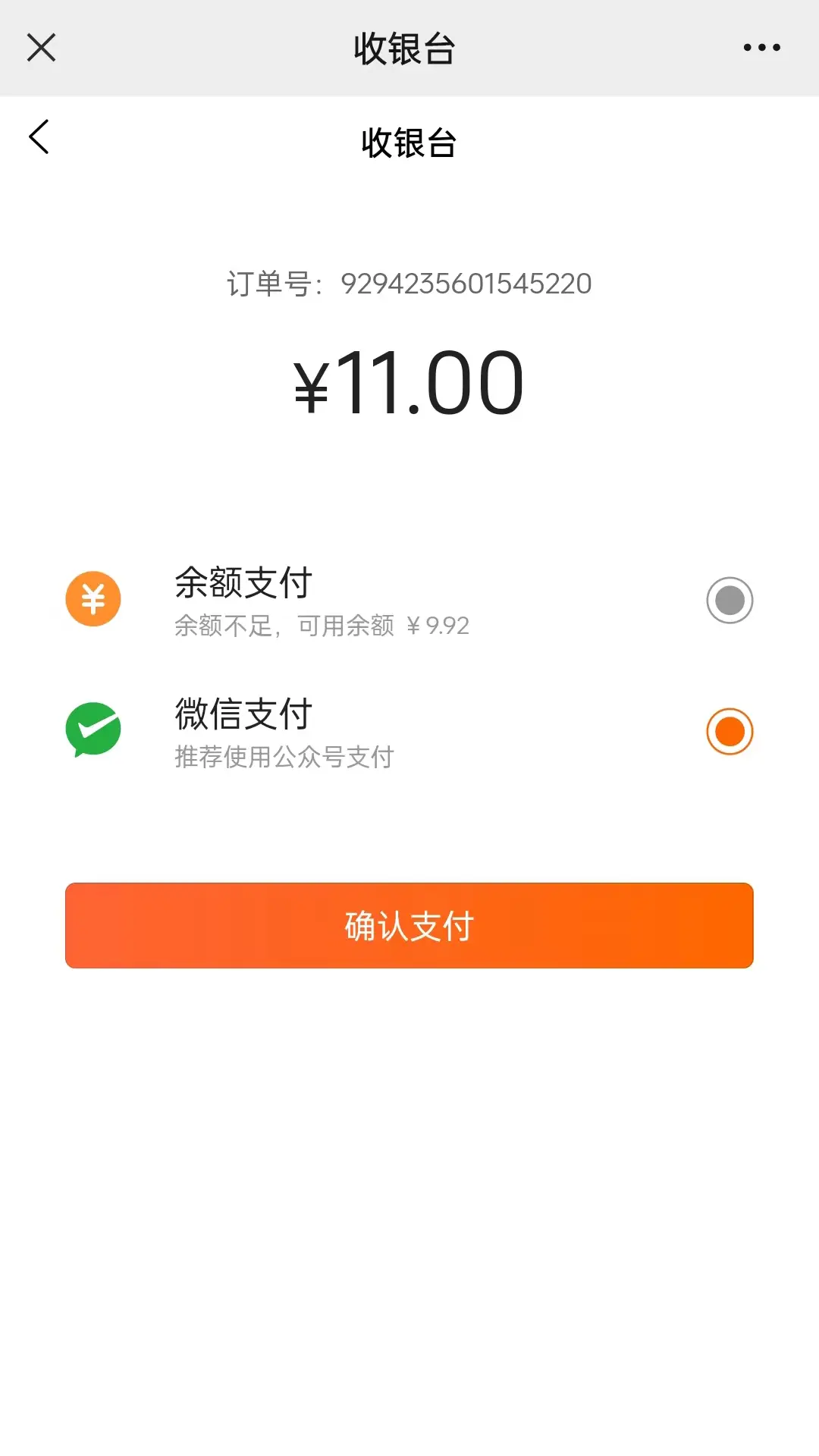 名言屋app展示图3