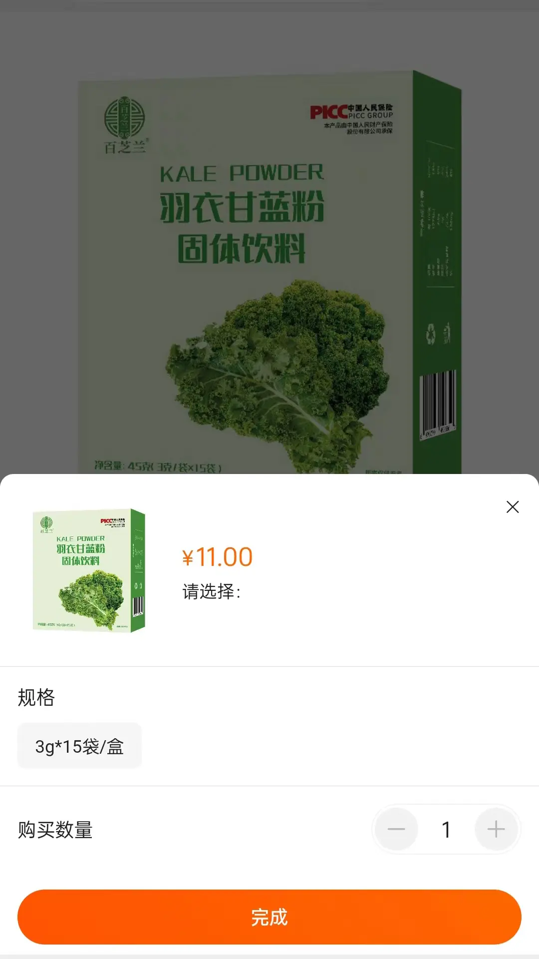 名言屋app展示图2