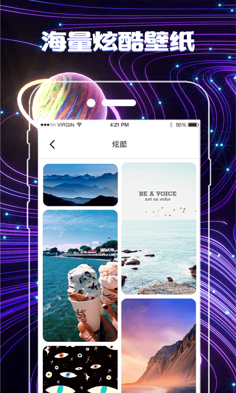 换图标隐藏游戏展示图3