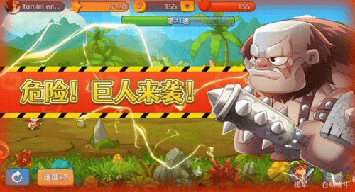 防御塔大作战展示图2