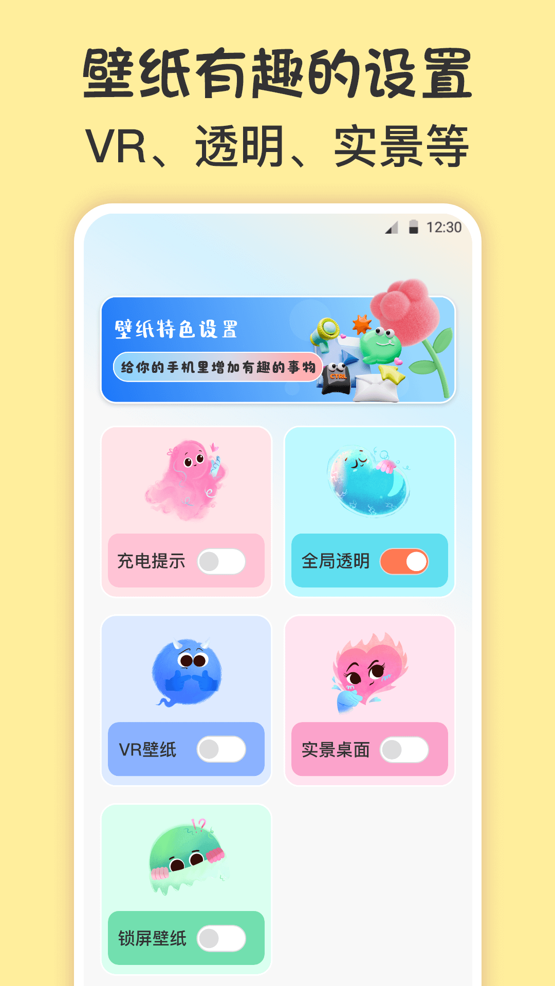 主题壁纸iPaper展示图4