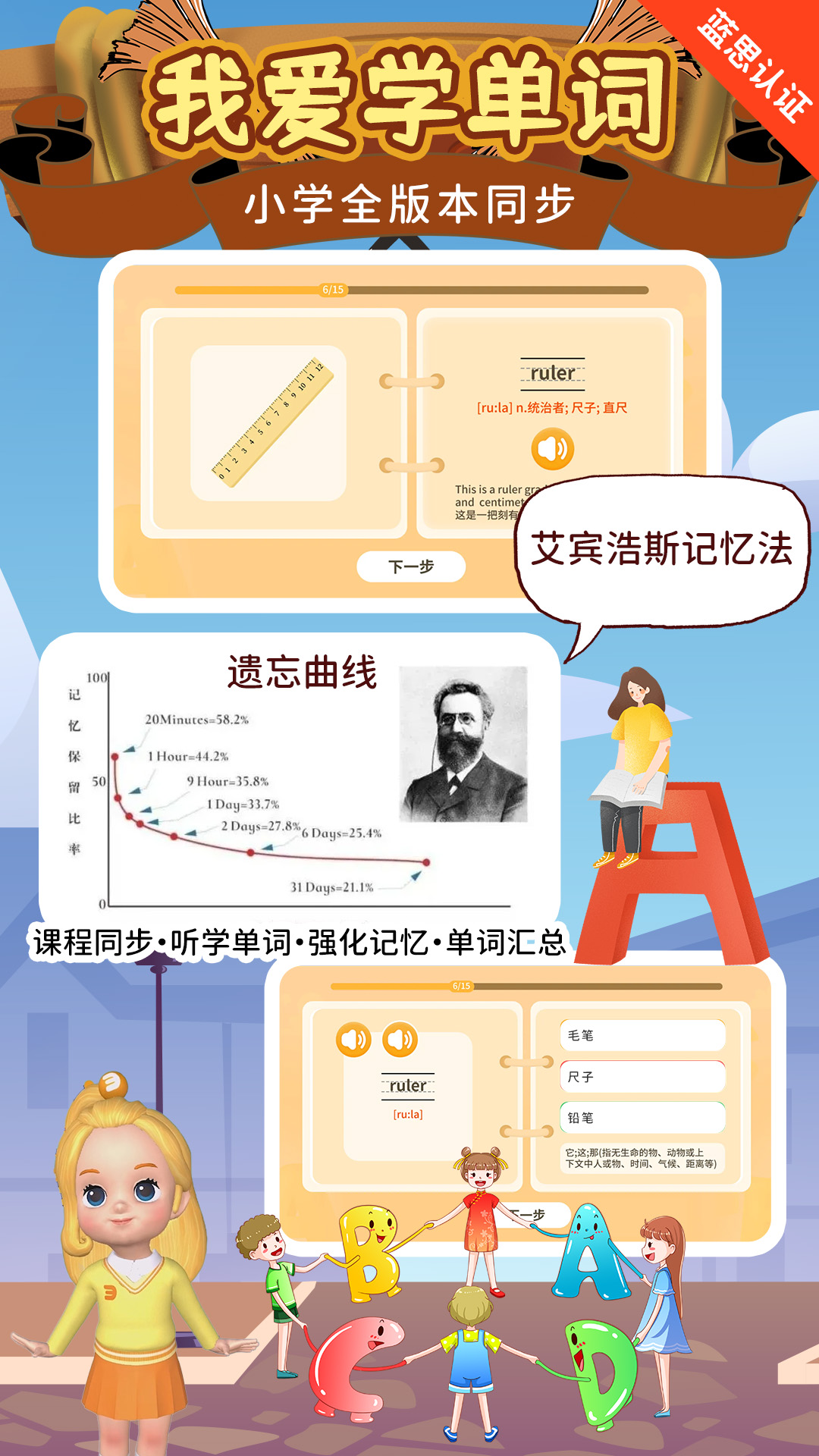 知识课堂app展示图4