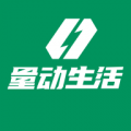 量动生活app  v1.2.0