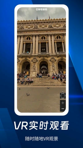 奥维3D全景地图展示图4