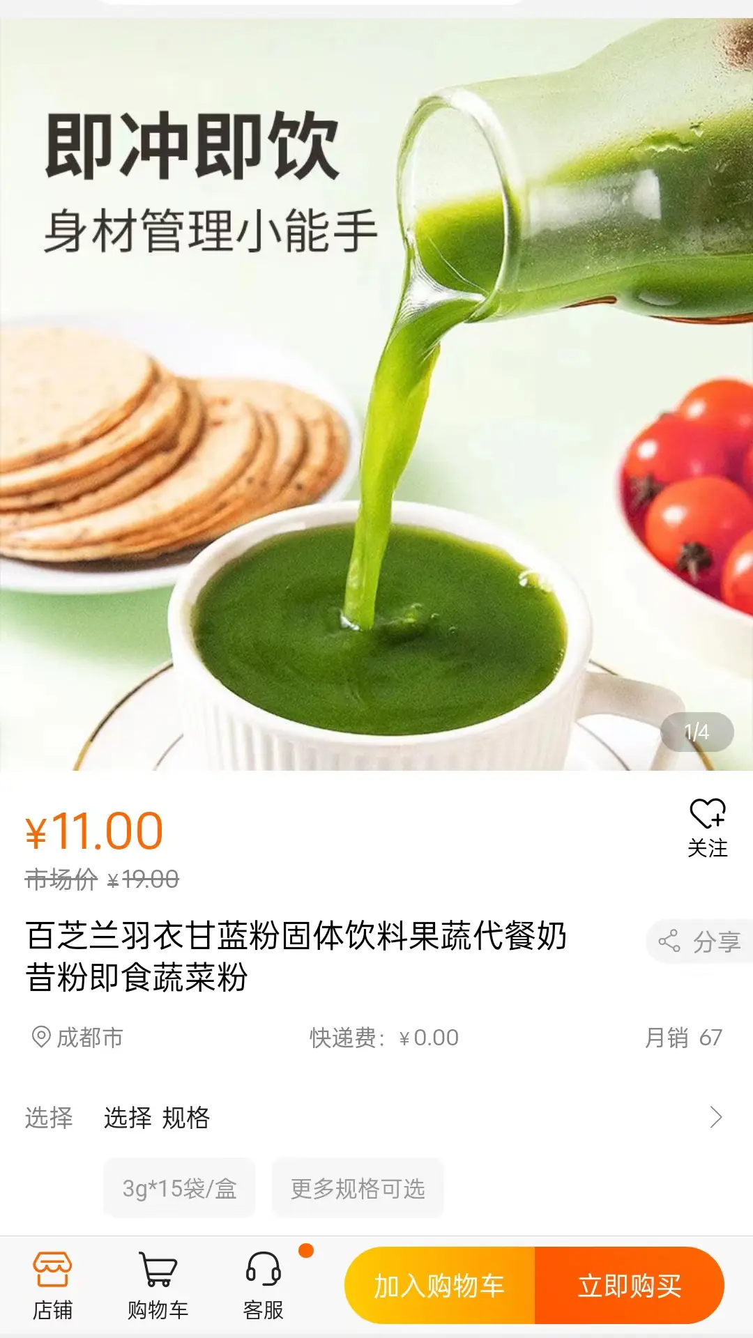 名言屋app展示图4
