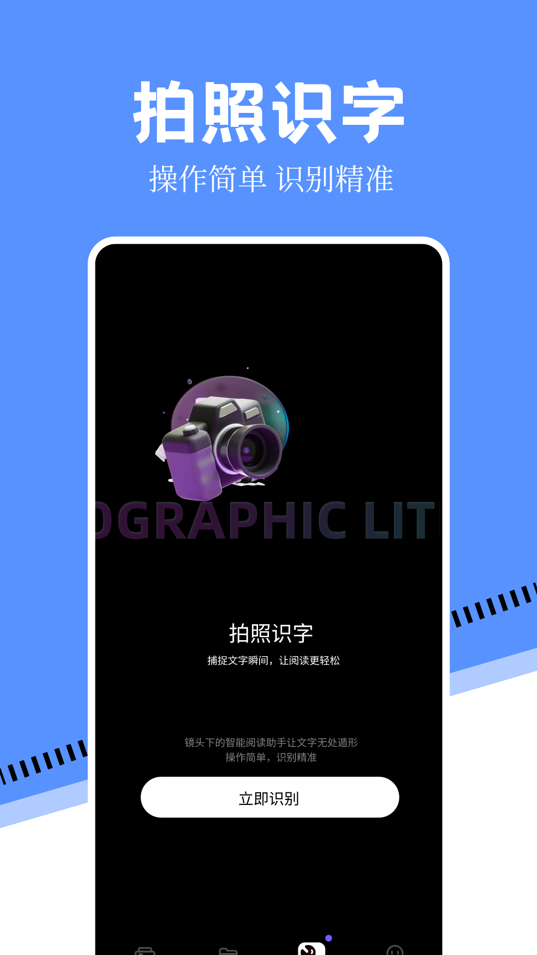 万能手机打印机app展示图3