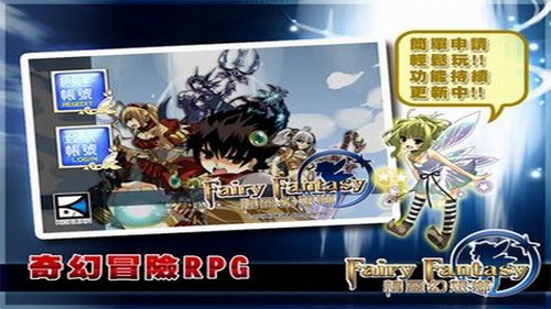 精灵幻想乡展示图2