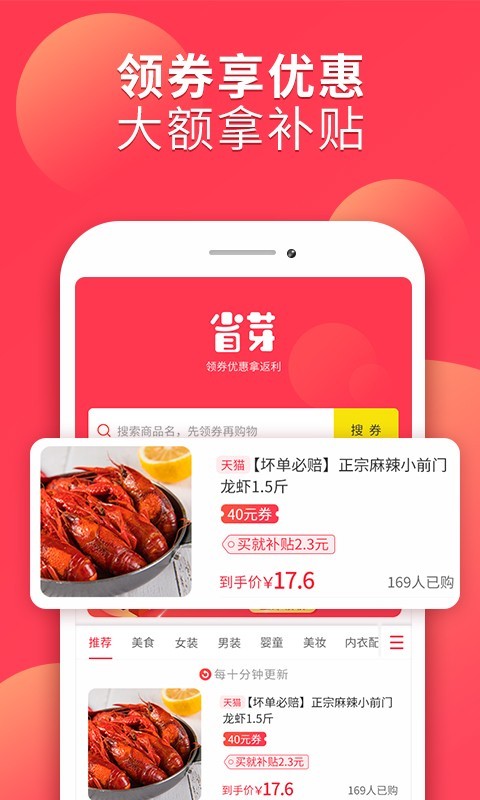 省万万展示图1