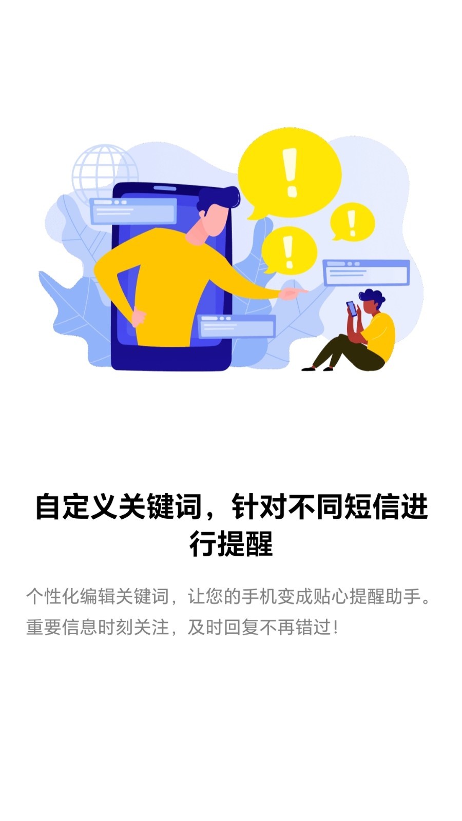 快快挪展示图4