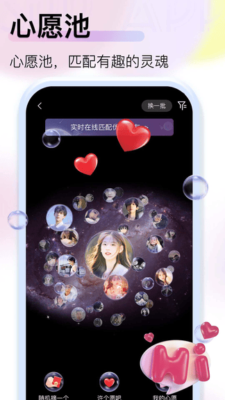 JSPP极速版展示图1