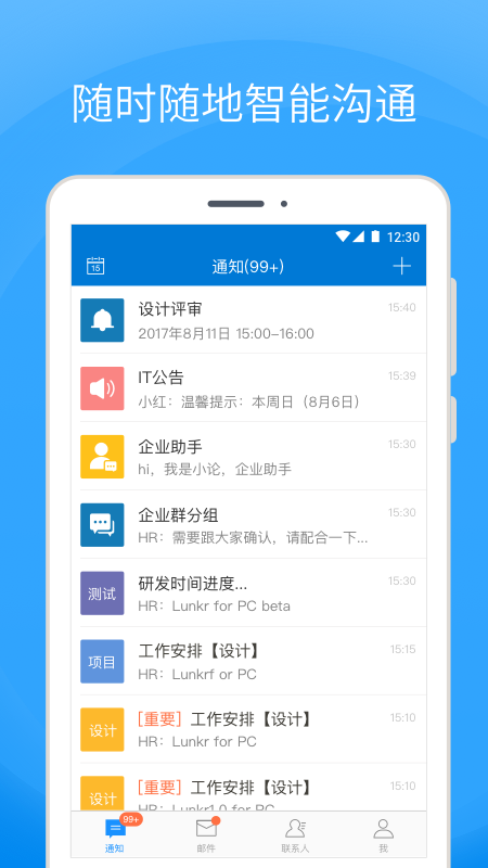 Coremail论客展示图1