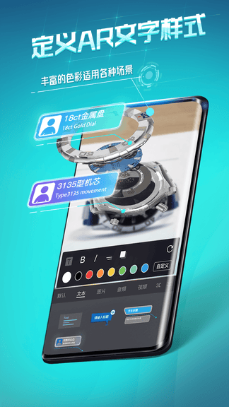 视网么软件展示图3