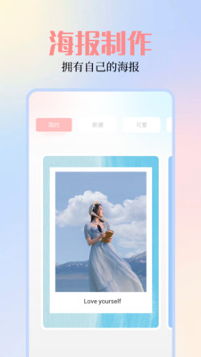 朝旭图库软件展示图4