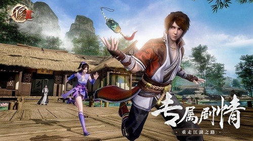 不良人3展示图5