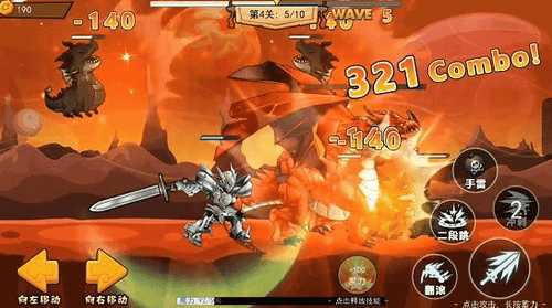 神龙小剑士游戏截图2