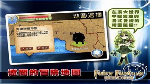 精灵幻想乡展示图3