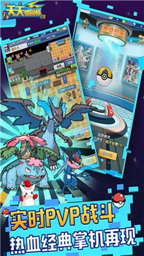 天天驯兽师游戏截图2