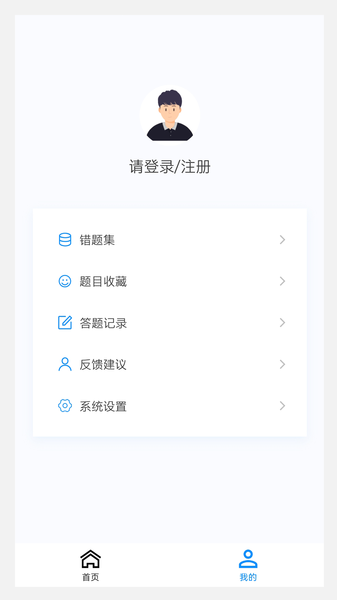理化检验技术新题库app展示图4