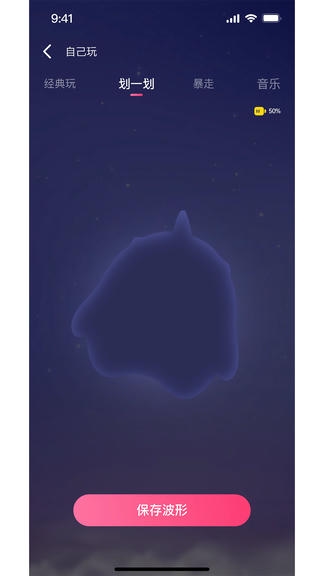 安可尼app展示图4