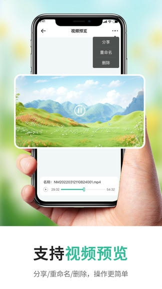 短视频一键提取app软件展示图4