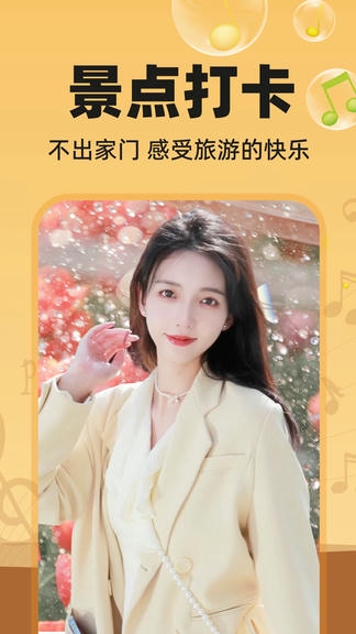 图片会唱歌app软件展示图1