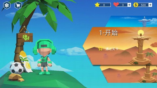 超级跑步者游戏截图1