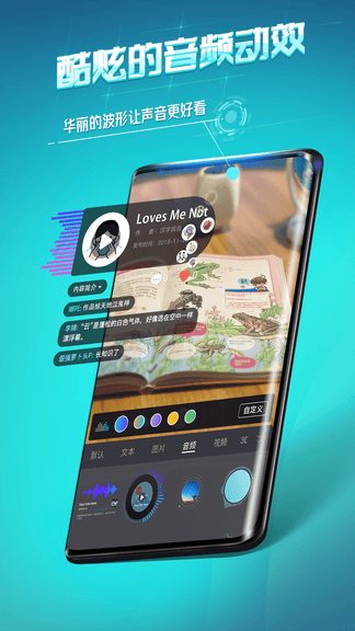 视网么软件展示图4