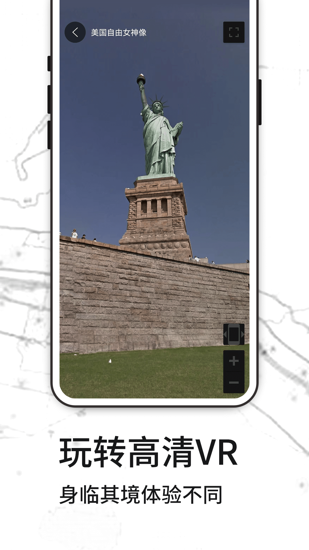 3D世界街景地图展示图2