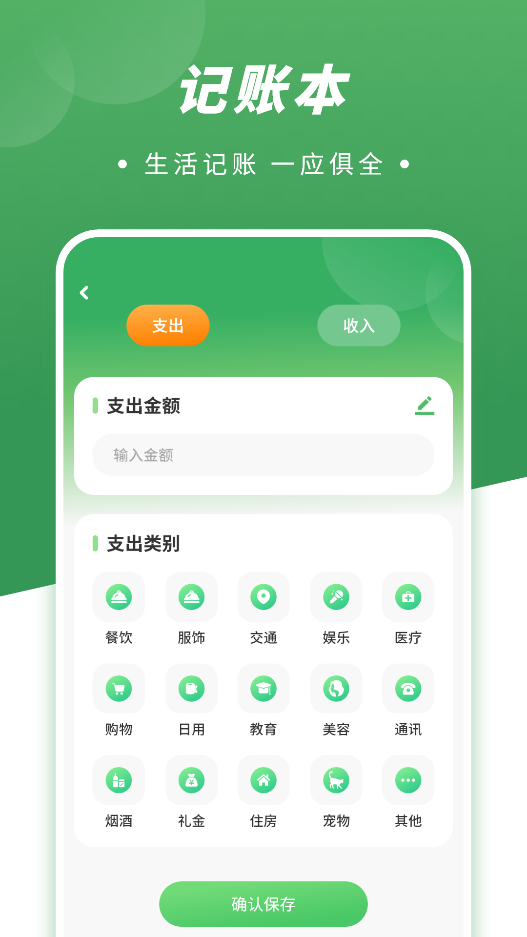 新版计算器app展示图2