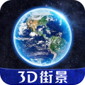 3D世界街景地图  v1.5.42