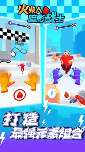 火柴人暗影战士游戏截图3