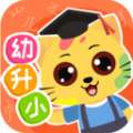 巧多幼小衔接  v1.3.9