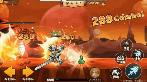 神龙小剑士游戏截图3