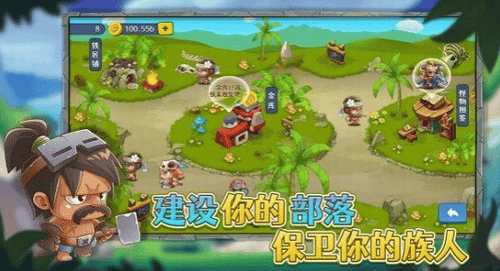 防御塔大作战展示图3