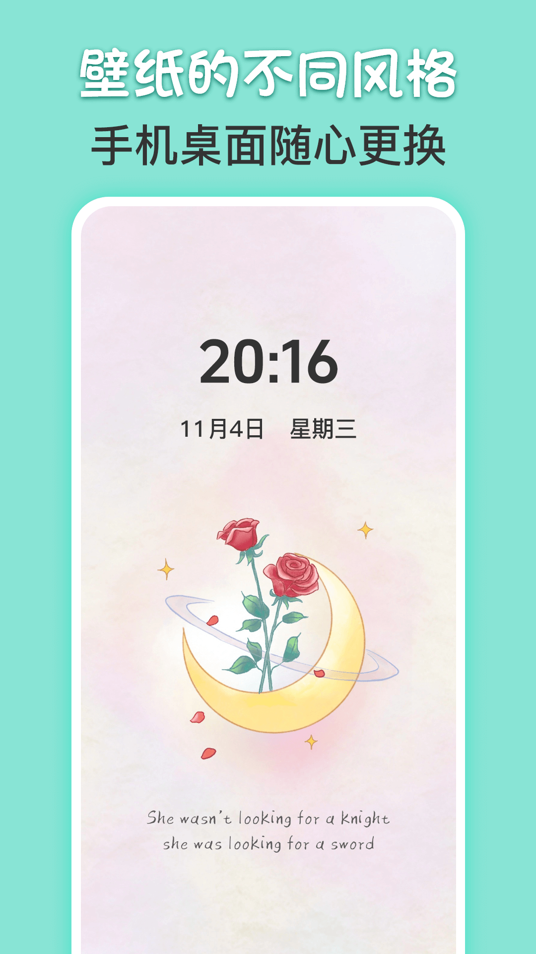 主题壁纸iPaper展示图2