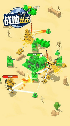 战地出击展示图1