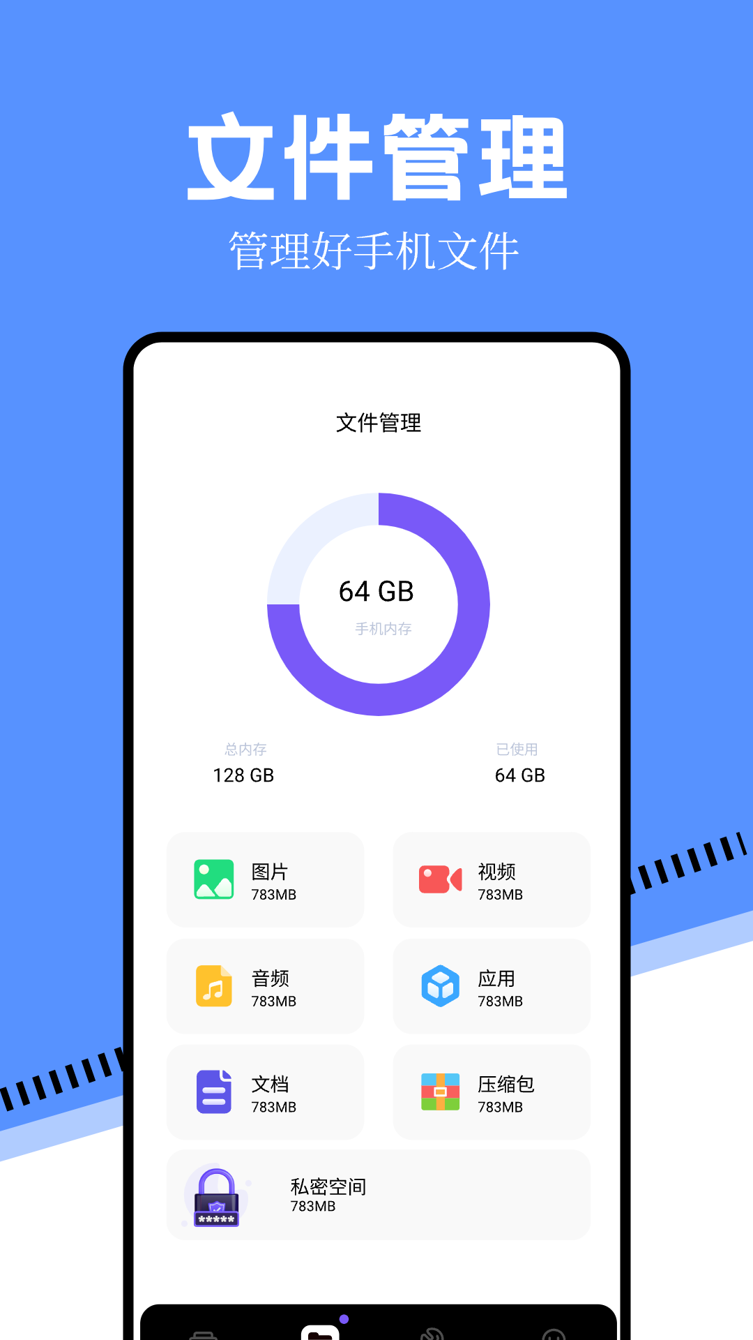 万能手机打印机app展示图4