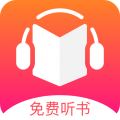 听书王app