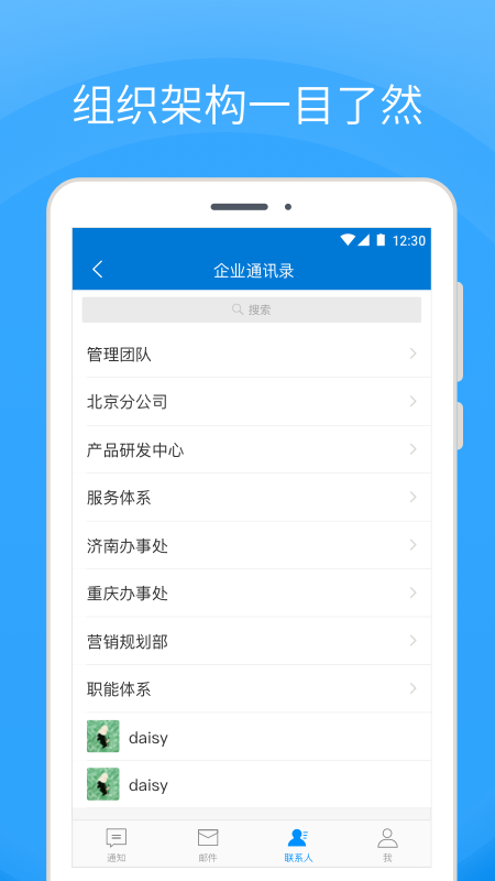 Coremail论客展示图4