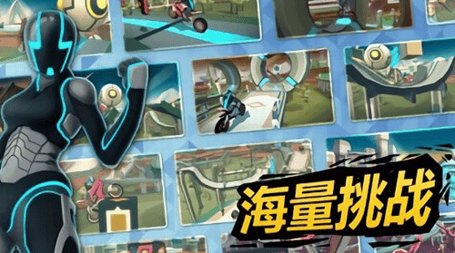 超级越野摩托车展示图1