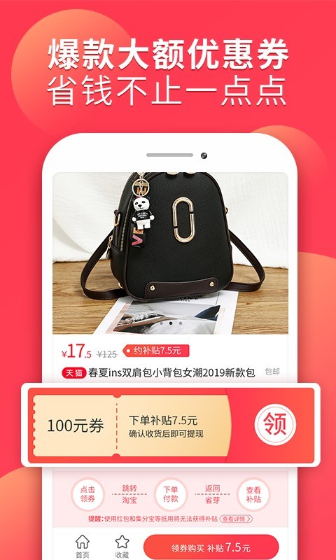 省万万展示图4