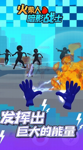 火柴人暗影战士游戏截图2